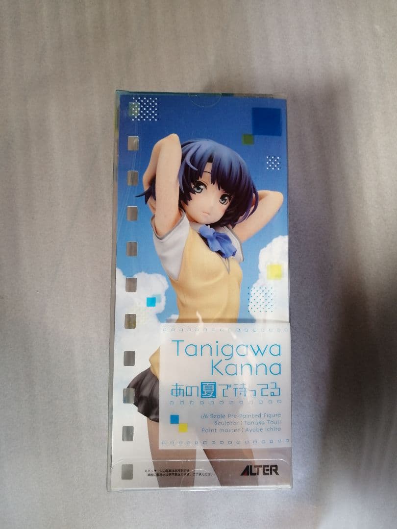 あの夏で待ってる 谷川柑菜 フィギュア　アルター　alter