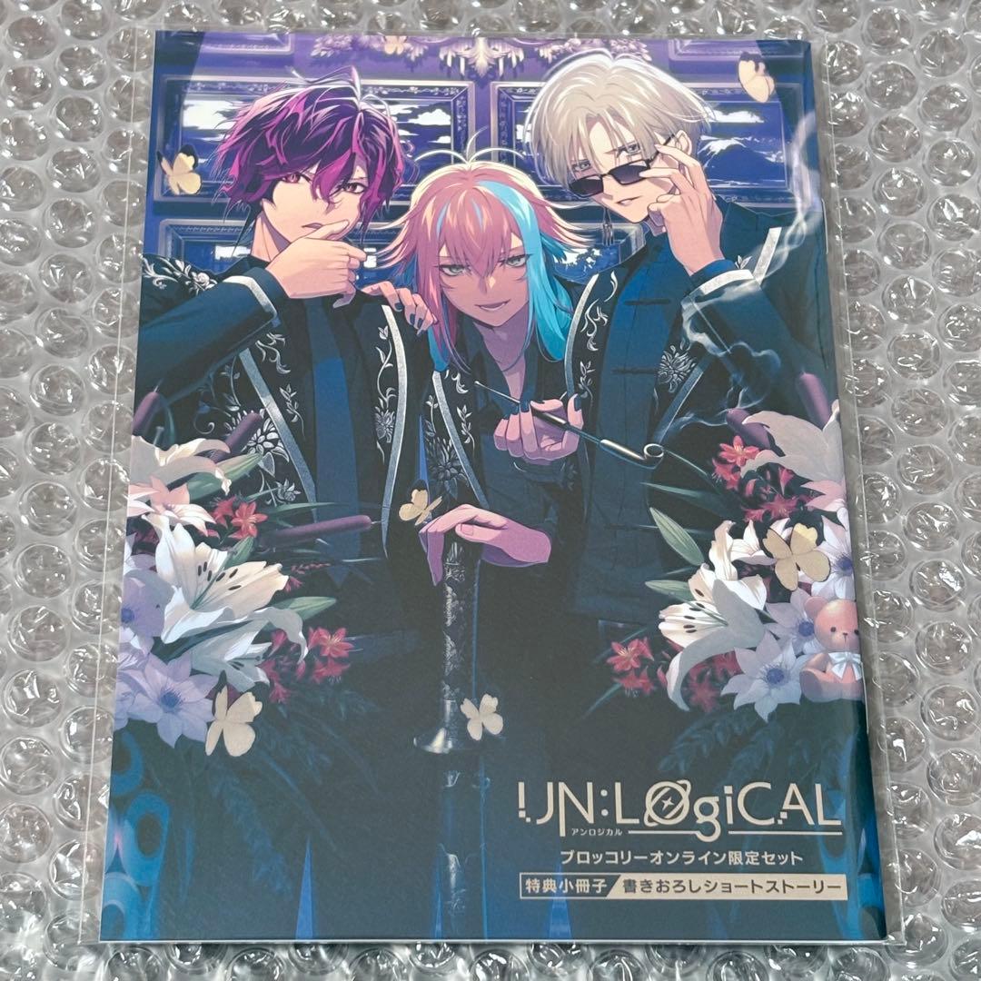 アンロジカル UN:LOGICAL 特典 ブロッコリー 小冊子 SS - メルカリ