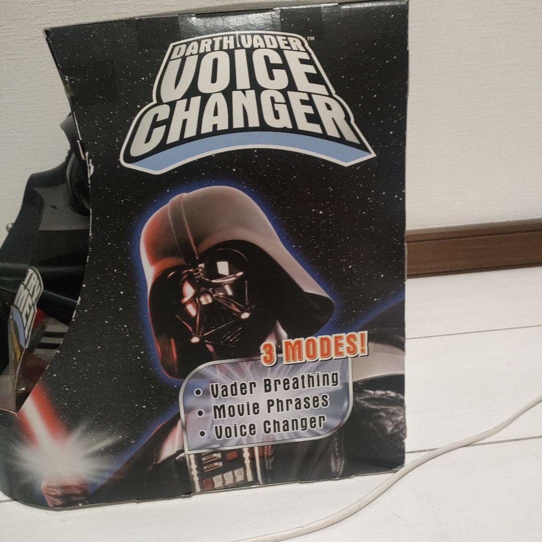 SF・ファンタジー・ホラー Darth Vader Voice Changer