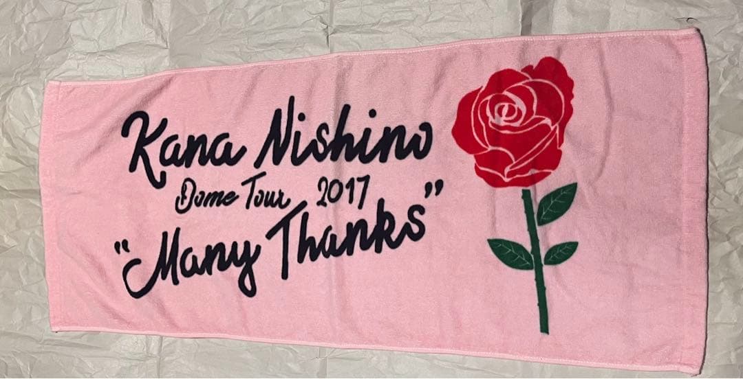 西野カナ カナやん タオル