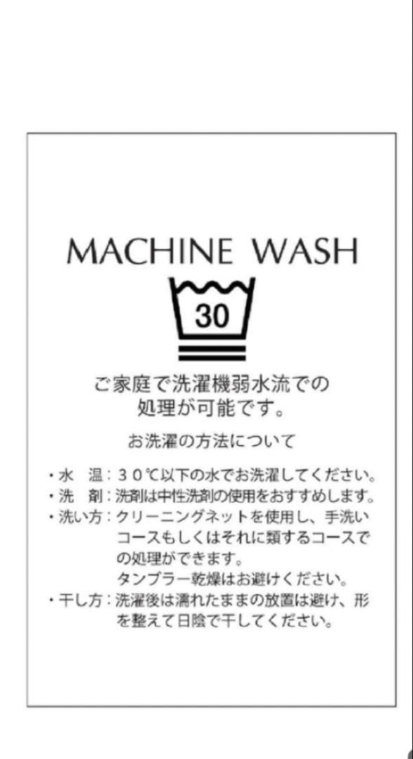 バックジップフォルムミニスカート