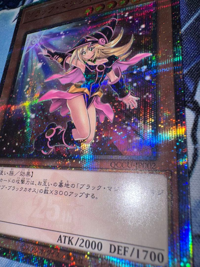 遊戯王　日版　ブラックマジシャンガール　25th qc Unity