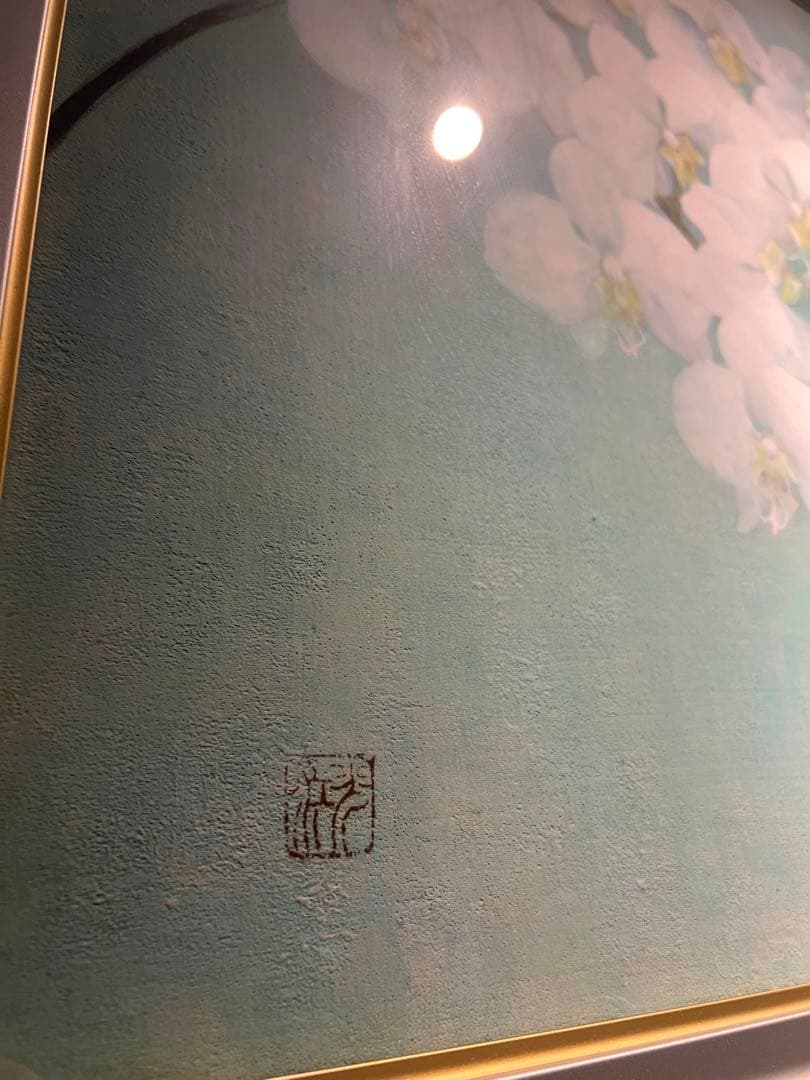 美品　原みつ江　【胡蝶蘭】　肉筆水彩画　印あり　タトゥー箱