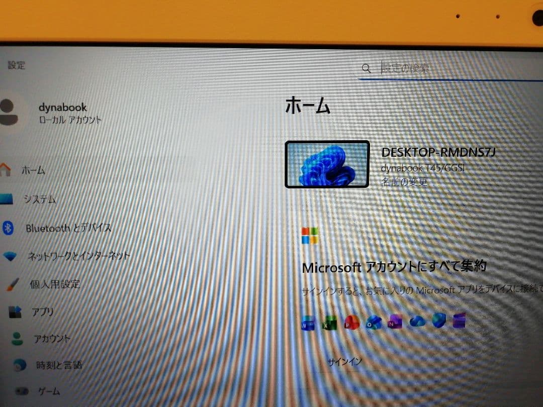 dynabook T45/GGSI i3 12GB 256SSD