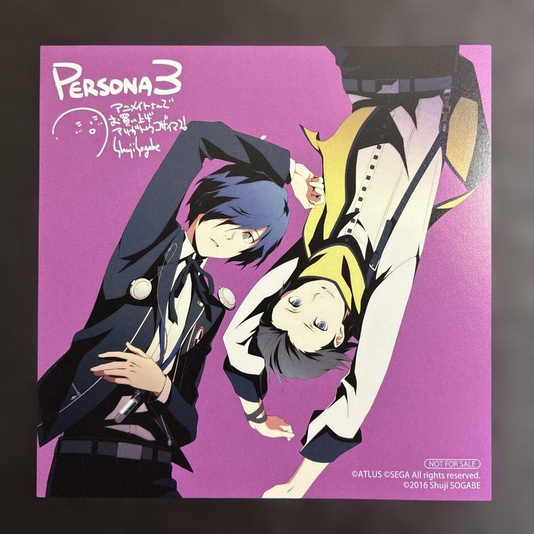 persona3 ペルソナ3 特典　結城理　望月綾時　イラストカード