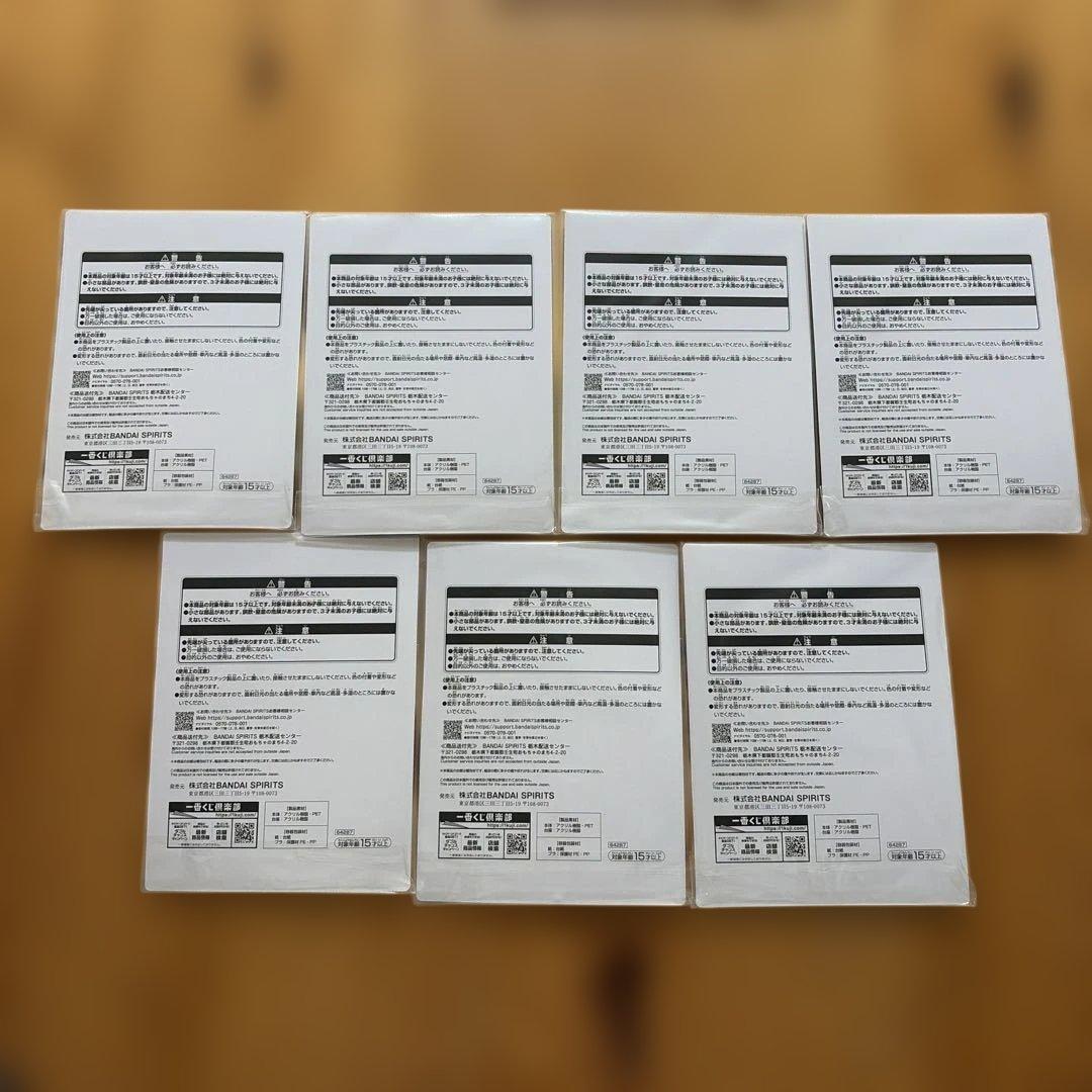 一番くじ　雪ミク Second I賞 アクリルスタンド　全7種セット