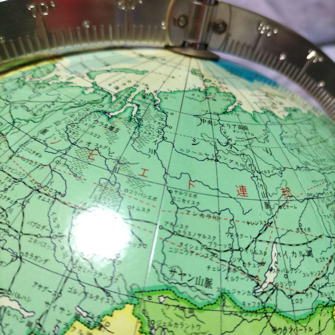 地球儀 ソビエト連邦 西ドイツ 東ドイツ