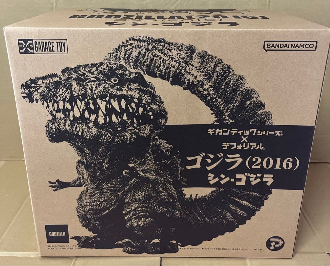 シンゴジラ ギガンティックシリーズ × デフォリアル 一般流通版