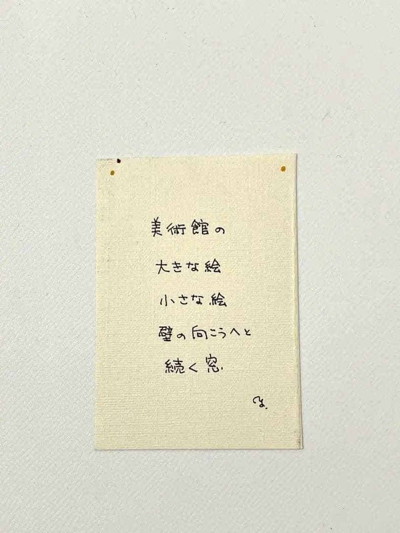 フジモトマイコ 絵画 1号 美術館の大きな絵と小さな絵（ブックレット付）