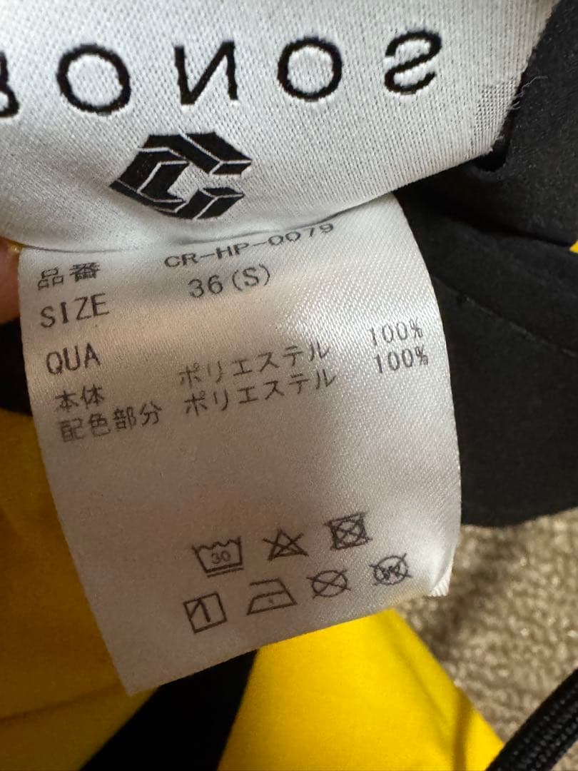 豚屋CRONOS ストライプ水着 イエロー