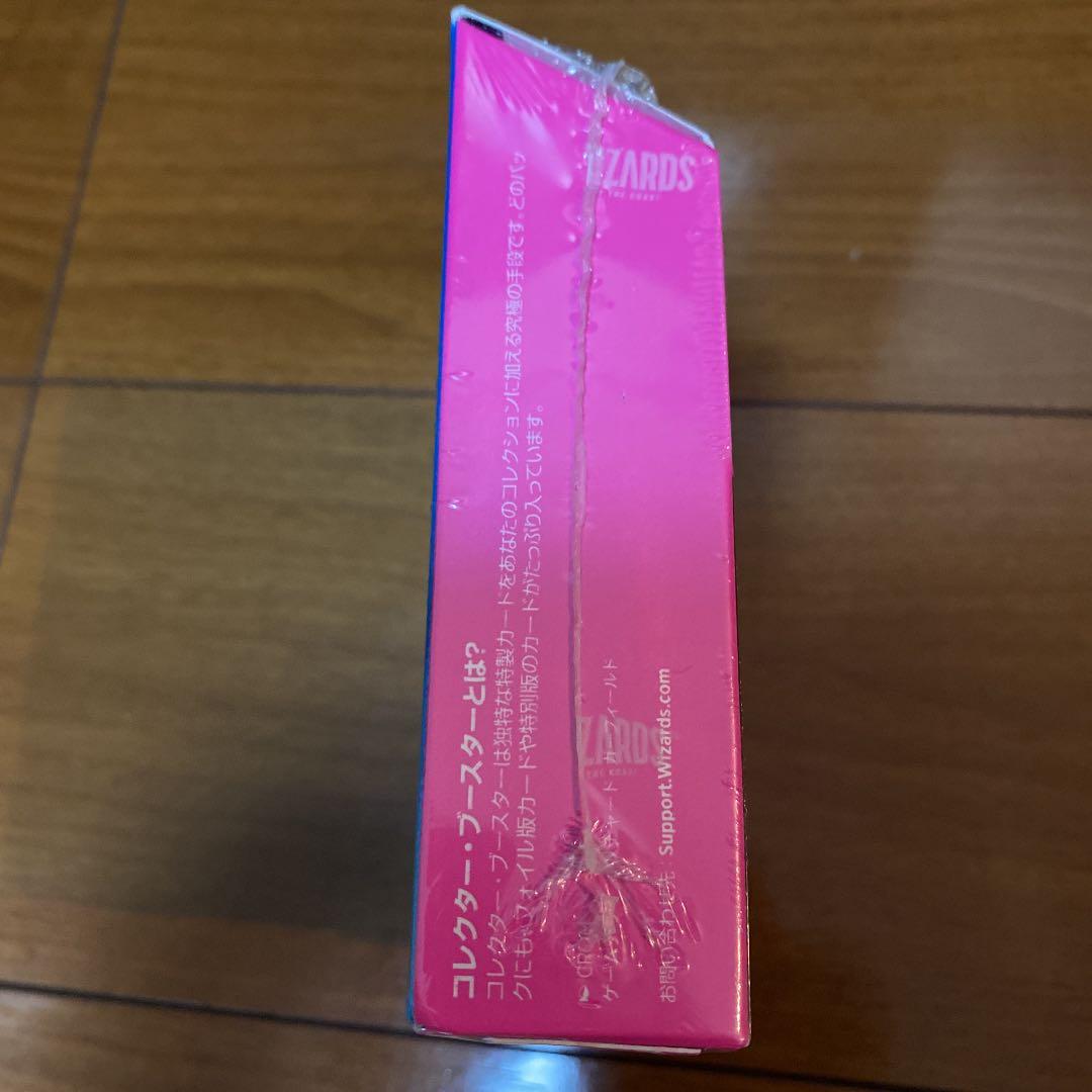 MTG 神河 輝ける世界 コレクターブースター 未開封BOX 日本語版