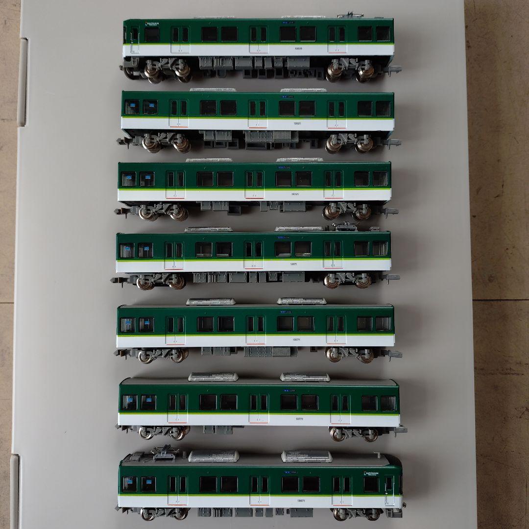 (動力化済)鉄コレ京阪13000系7両セット