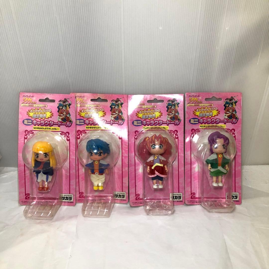 ヒプマイ リングライト/バングルライト/LEDリストバンド 一郎 11点