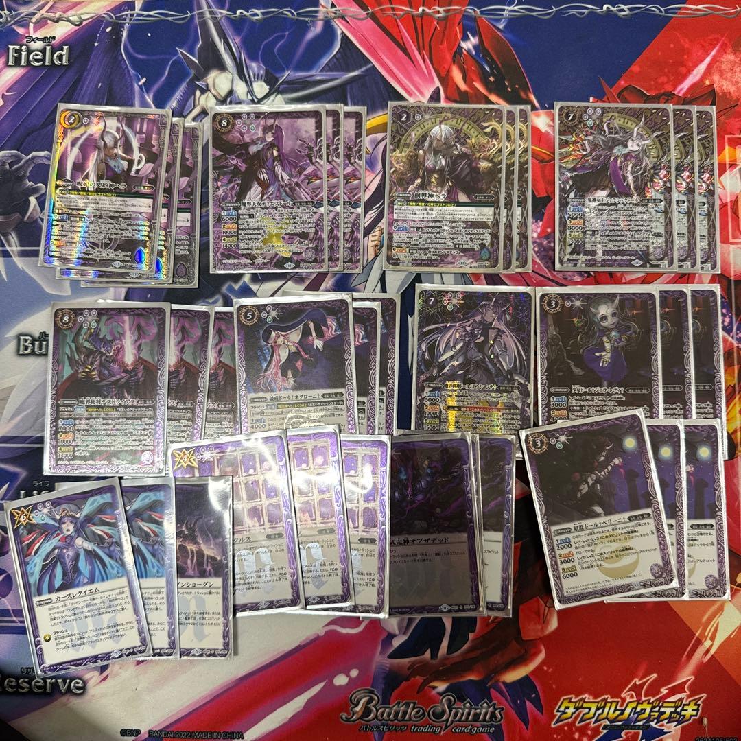 呪妃の契約神ヘラ パーツ