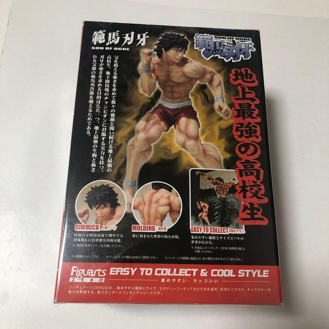 刃牙BANDAI Figuarts zero ➀範馬刃牙 ➁ 花山薫 ➂愚地