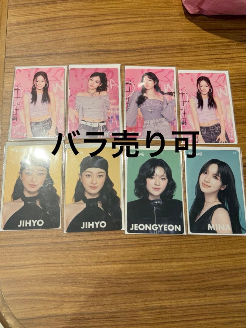 バラ売り可】TWICE オフラインくじ - メルカリ