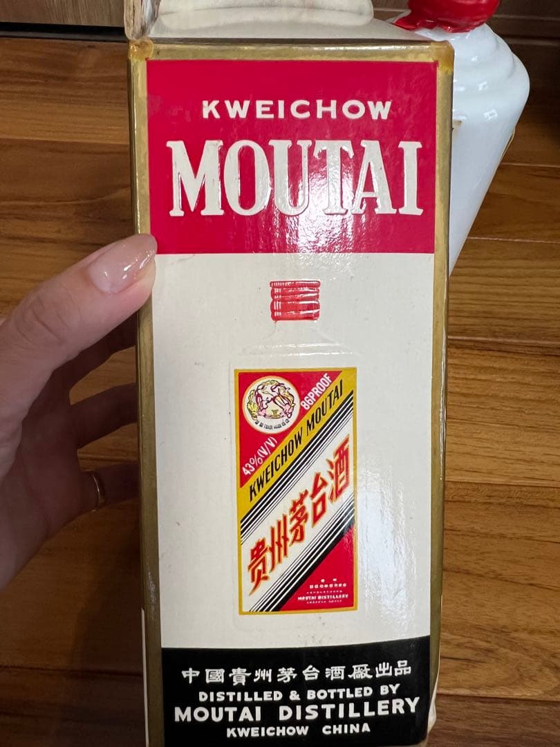 未開封】貴州茅台酒 43度 マオタイ 1996 MOUTAI 古酒 中国酒