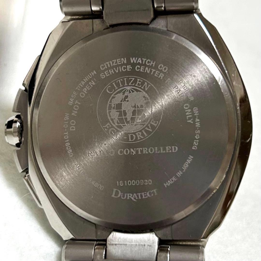 シチズン アテッサ H610-T018050 腕時計 チタン ソーラー電波 黒