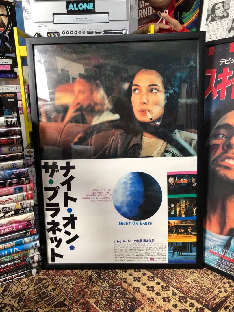 ナイト・オン・ザ・プラネット Night on Earth B2ポスター 映画ポスター】ナイト・オン・ザ・プラネット NIGHT ON EARTH ＊B2