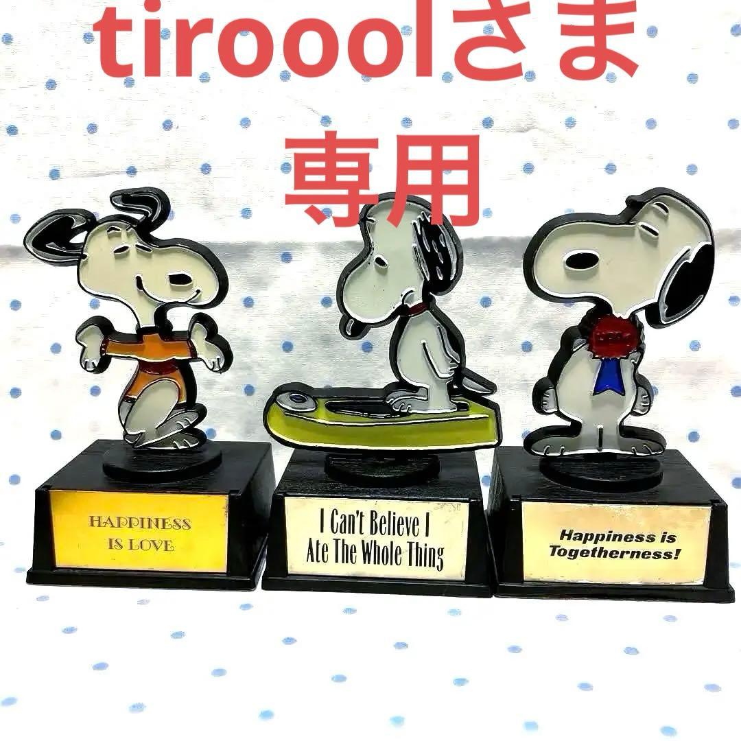 AVIVA トロフィー / 『いろいろ3点セットA』 / スヌーピー ビンテージ Aviva スヌーピー トロフィー フライングエース - メルカリ