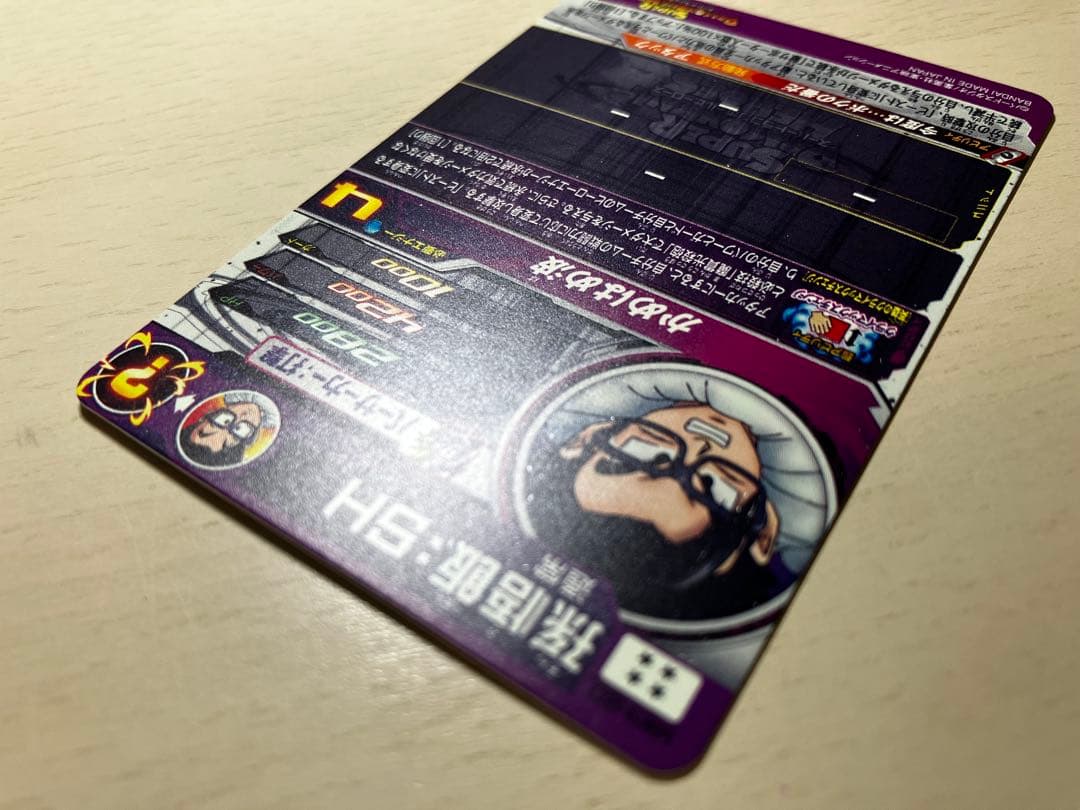 ⭕️お得品❗️高騰中❗️ドラゴンボールヒーローズ クライマックスシリーズ