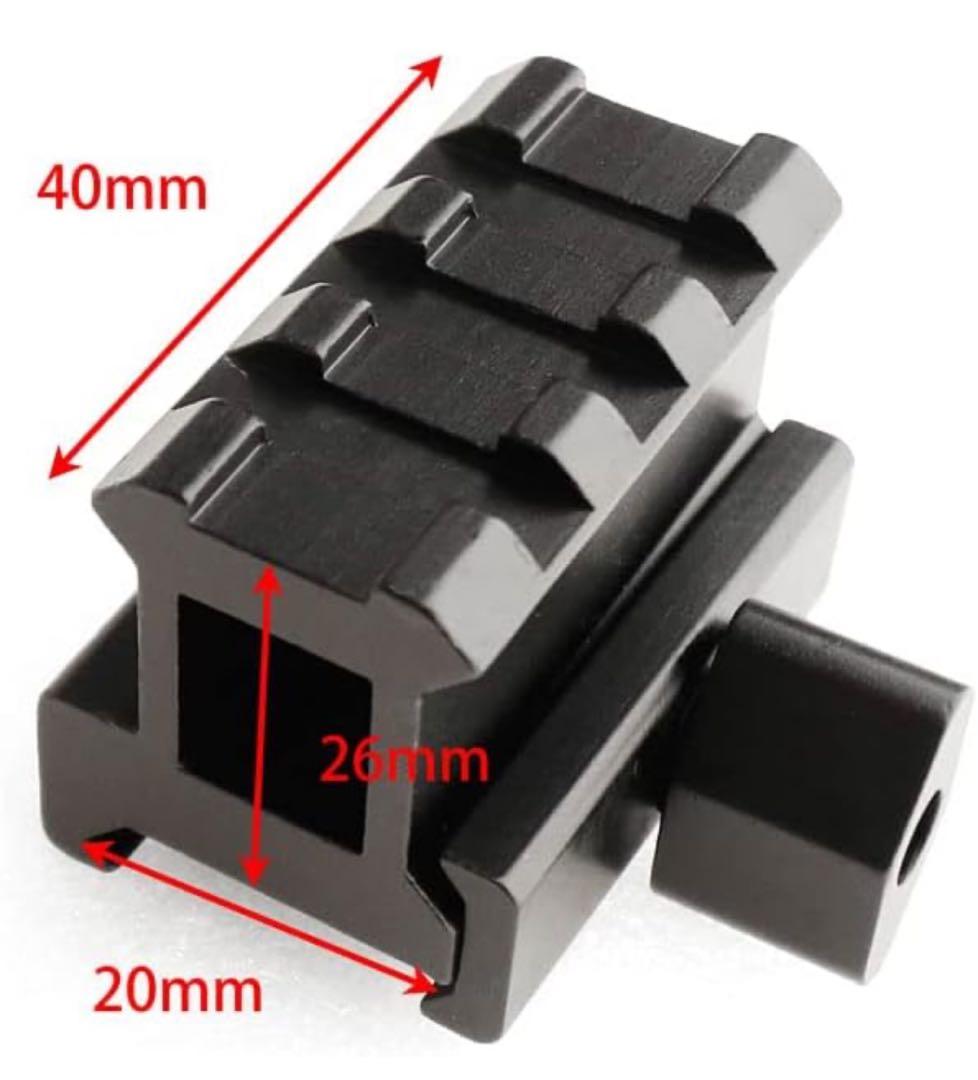 編集中》ショートタイプ マウントベース 20mmレール用