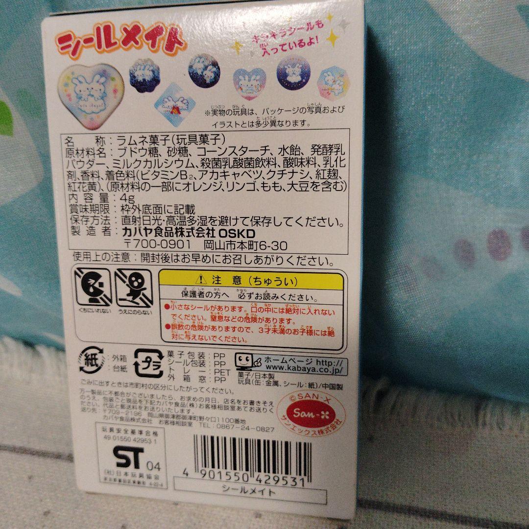 Twin Angels 　缶 シールメイト　フレークシール　ツインエンジェル