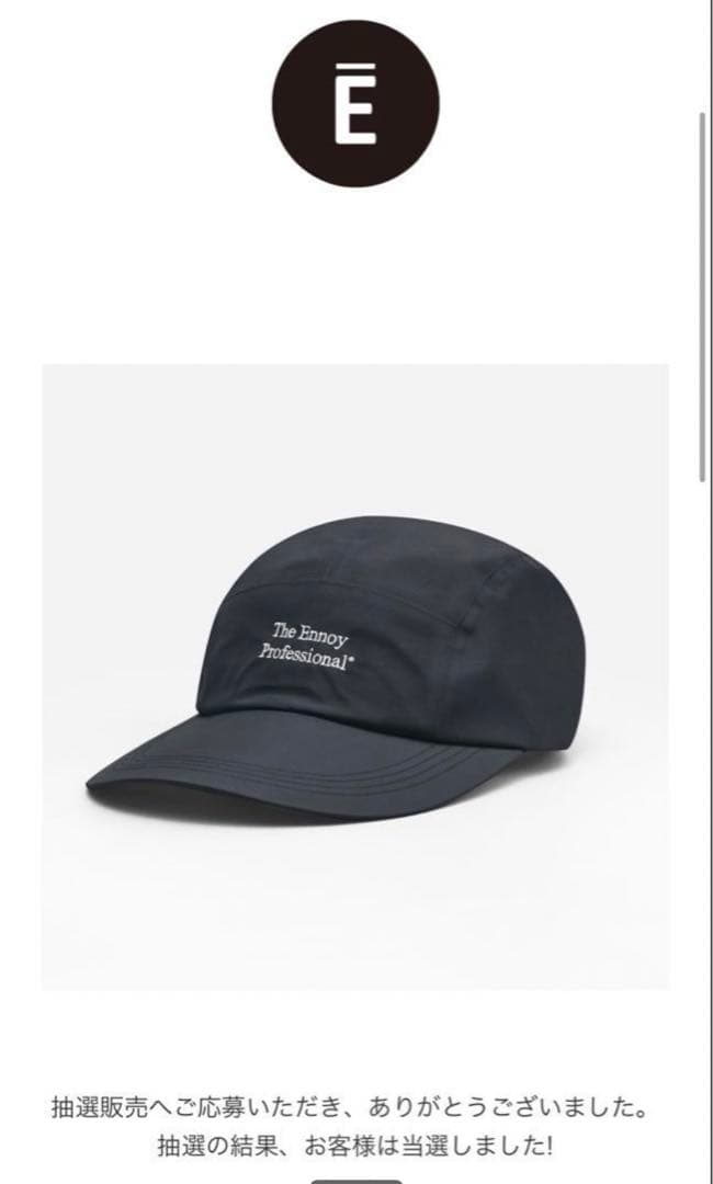 ENNOY 3LAYER SHELL CAP 高 品質