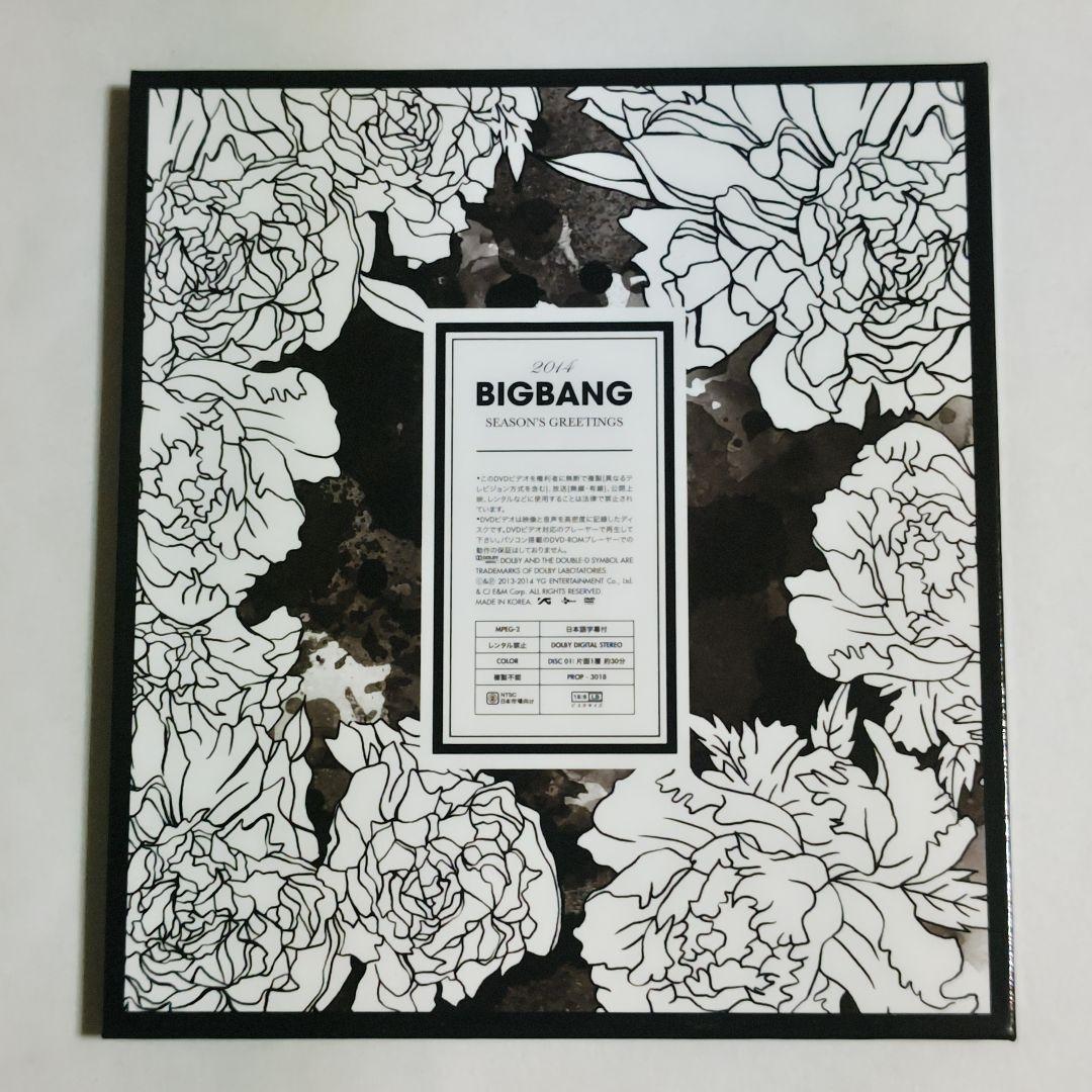 BIGBANG スンリ V.I 直筆 SEASON'S GREETINGS