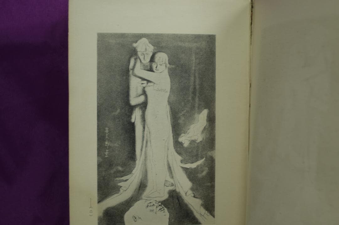 江戸川乱歩・横溝正史他「江川蘭子」昭和6年 オリジナル本