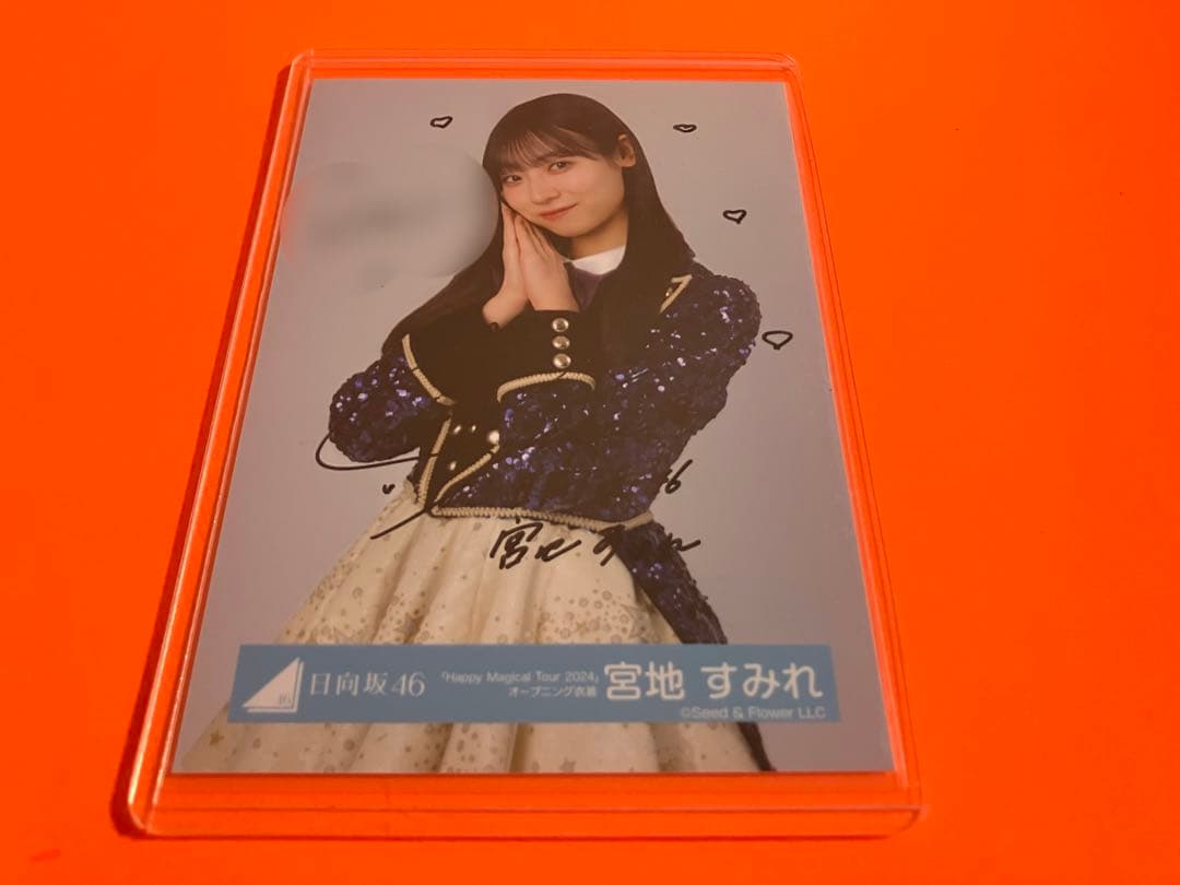 宮地すみれ 日向坂46 Happy Magical Tour生写真 直筆サイン