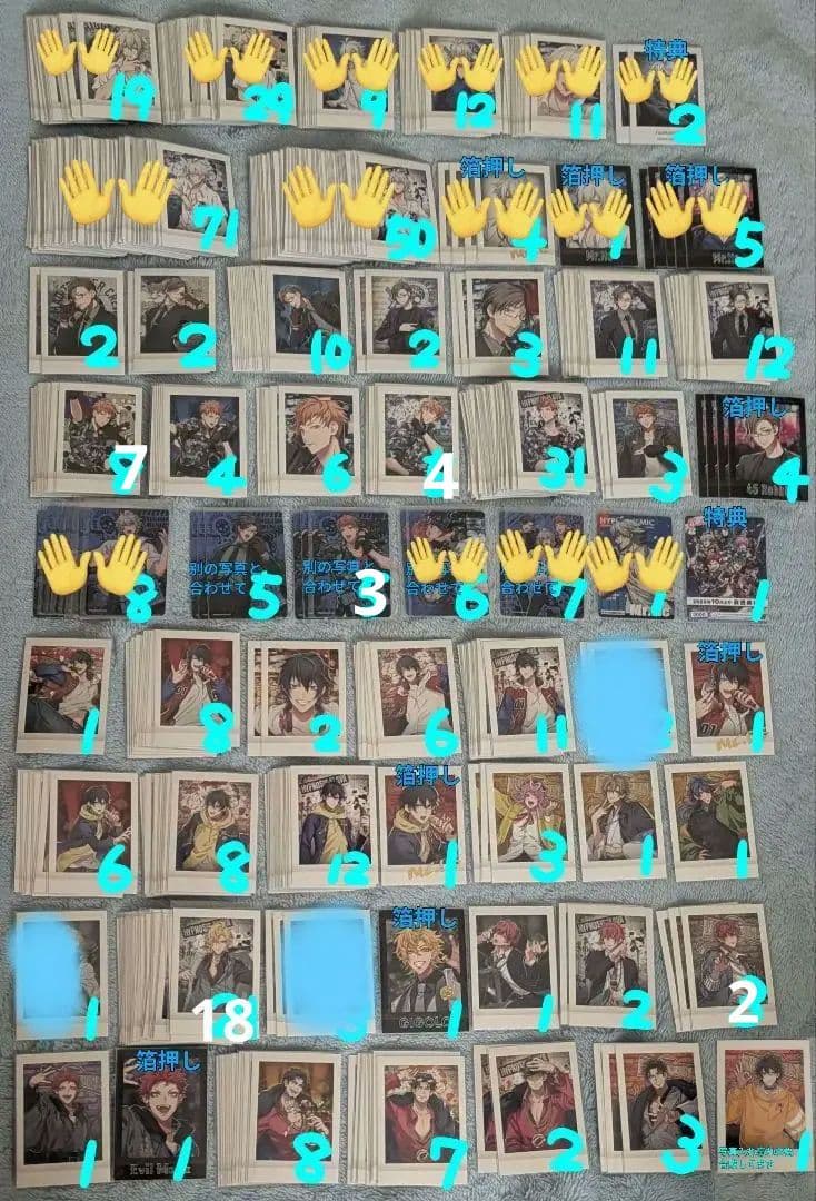 ヒプノシスマイク まとめ売り 左馬刻 銃兎 理鶯