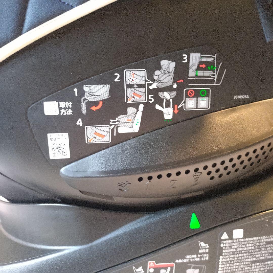 mAILEBEBE クルット6i グランス チャイルドシート