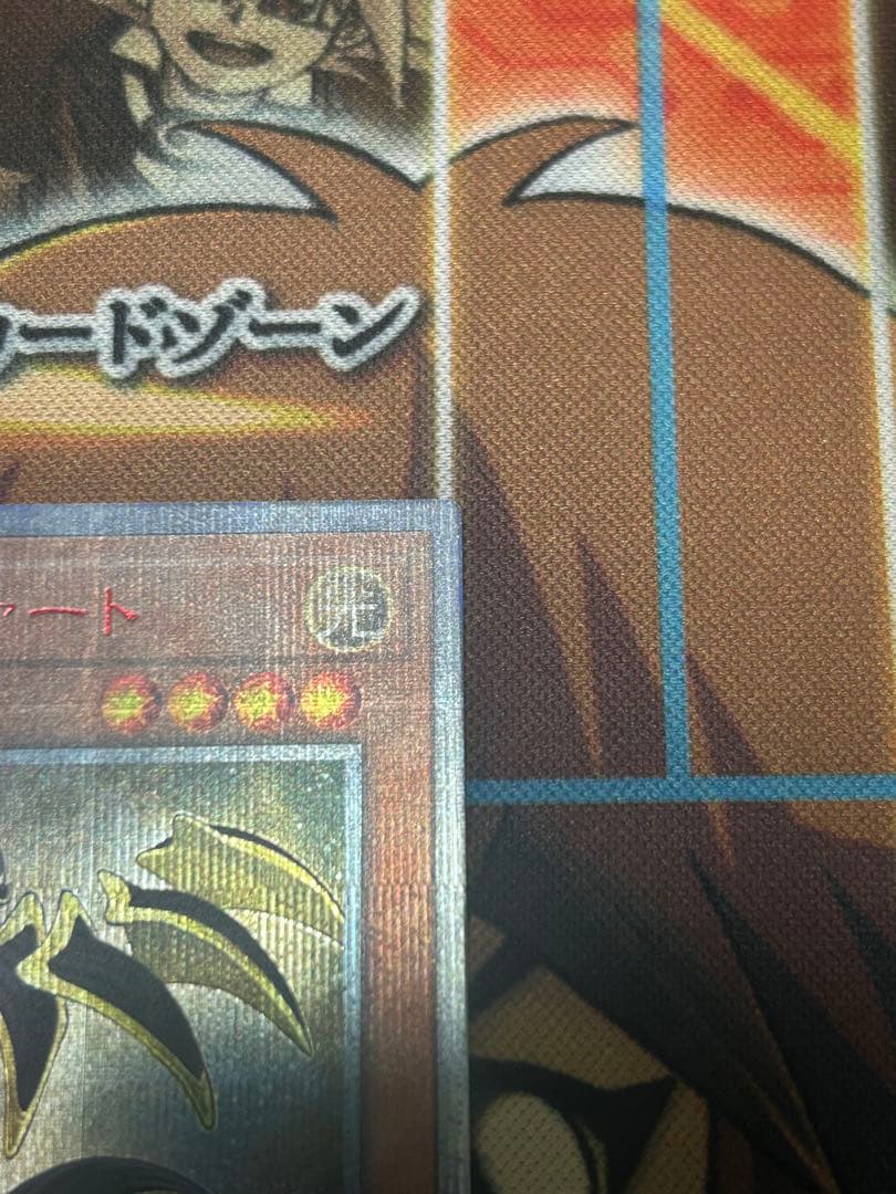 遊戯王　絶版　輝光竜セイファート(CHIM-JP011)20thシークレットレア