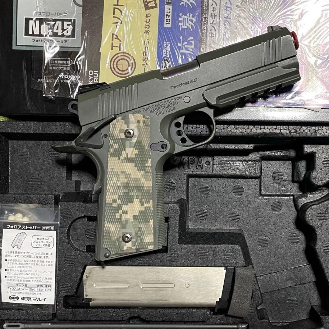 エアガン 東京マルイ フォリッジウォーリア