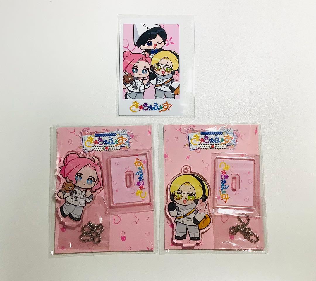 神崎治 天羽よつは ストグラ救急隊 きゅきゅふぇす