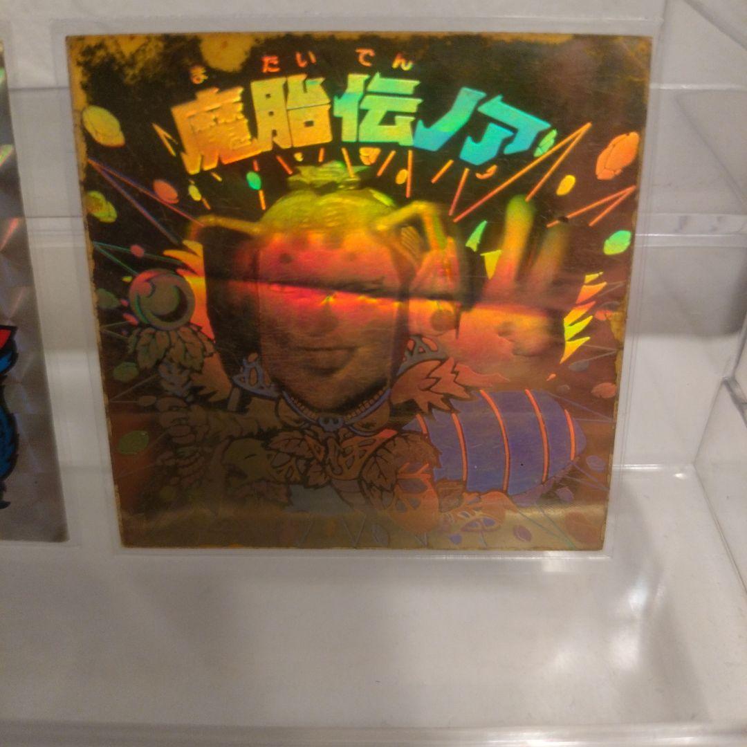 旧ビックリマン ノアフォーム 魔胎伝ノア 2枚セット - メルカリ