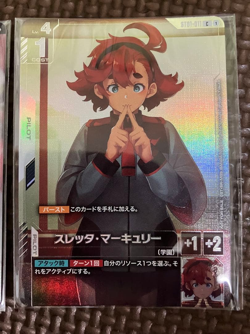 ガンダムカード　ニュータイプチャレンジ　プロモセット