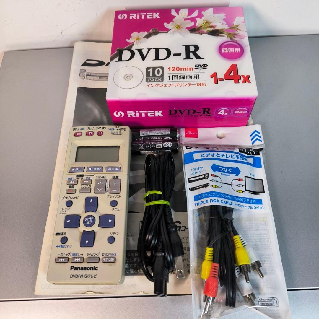 Panasonic VHS一体型DVDレコーダー DMR-E70V ダビング機能