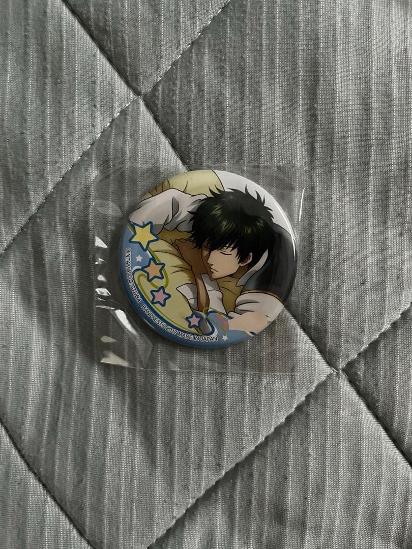 GIGO限定 桃源暗鬼 よりかかり マスコットボールチェーン 皇后崎迅