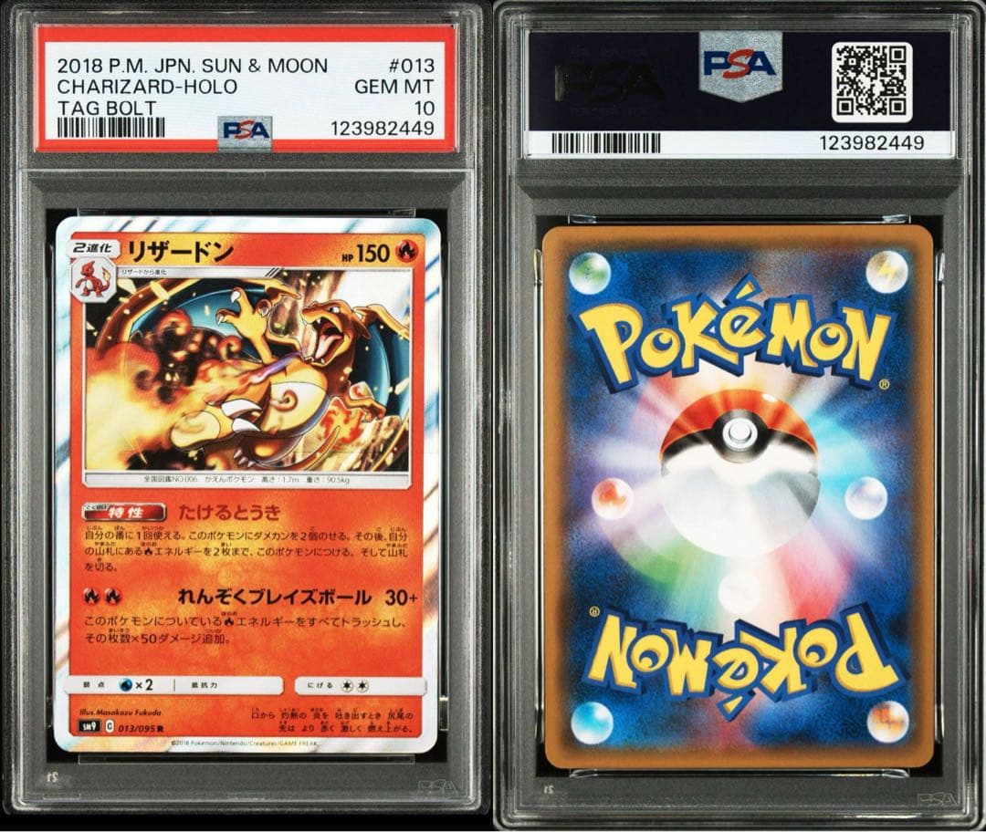 三国志大戦TCG 16弾 袁紹＆郭図 2枚セット