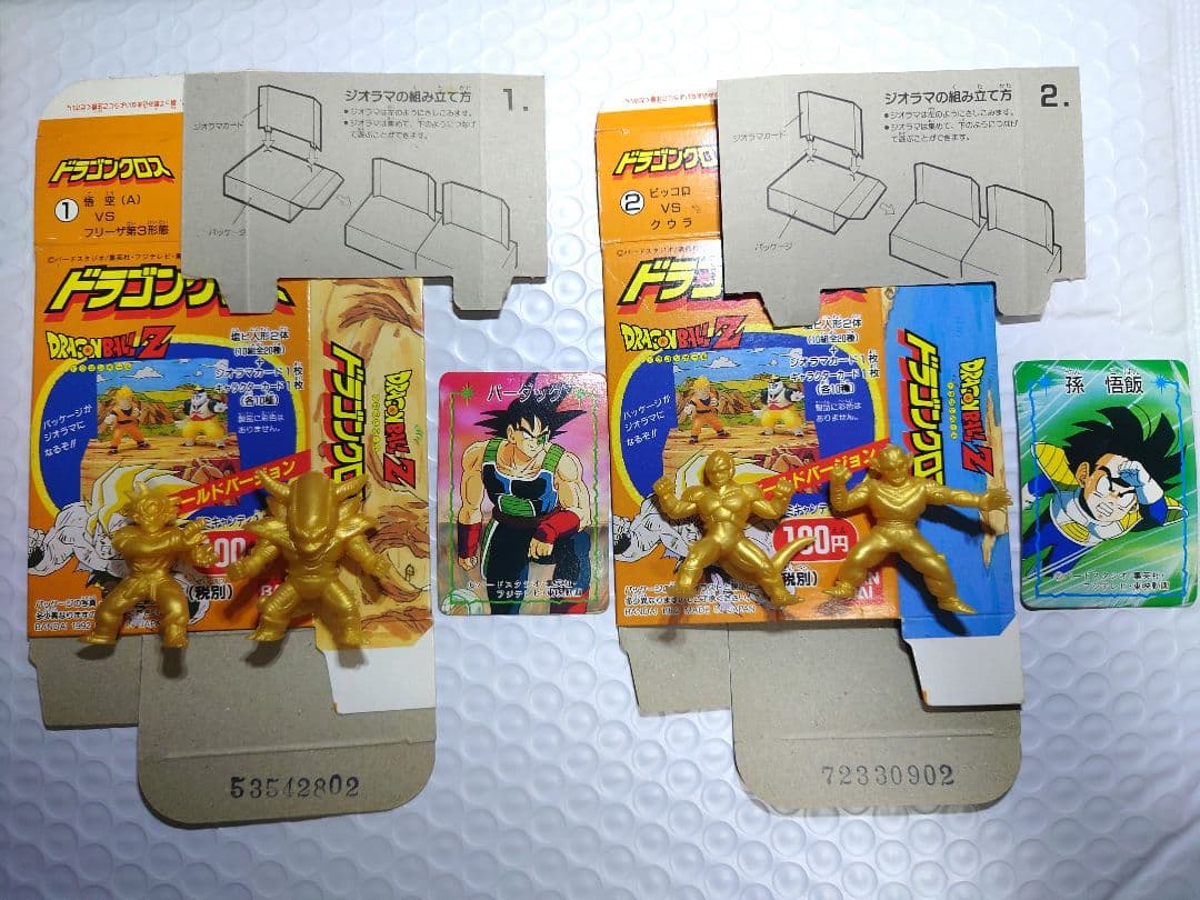 希少 1992年 ドラゴンボールZ ドラゴンクロス ゴールドバージョン 2セット