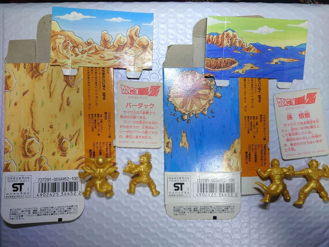 希少 1992年 ドラゴンボールZ ドラゴンクロス ゴールドバージョン 2セット