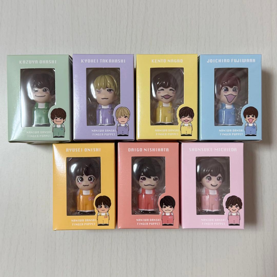 未開封】 なにわ男子 指人形 7点 セット