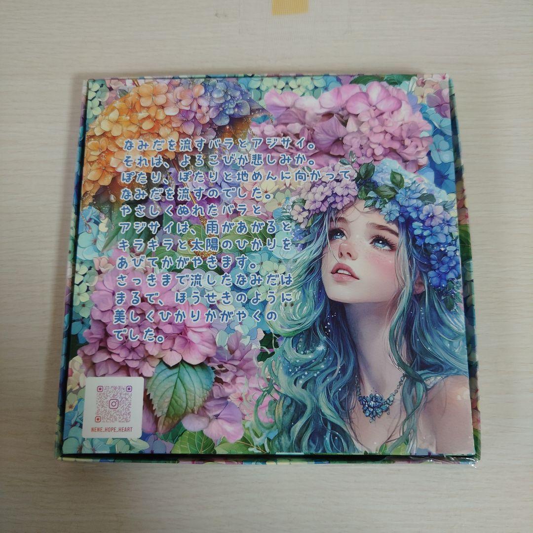 未使用 nene様 ハイドランジア プレミアム フレーム 約45枚+α - メルカリ