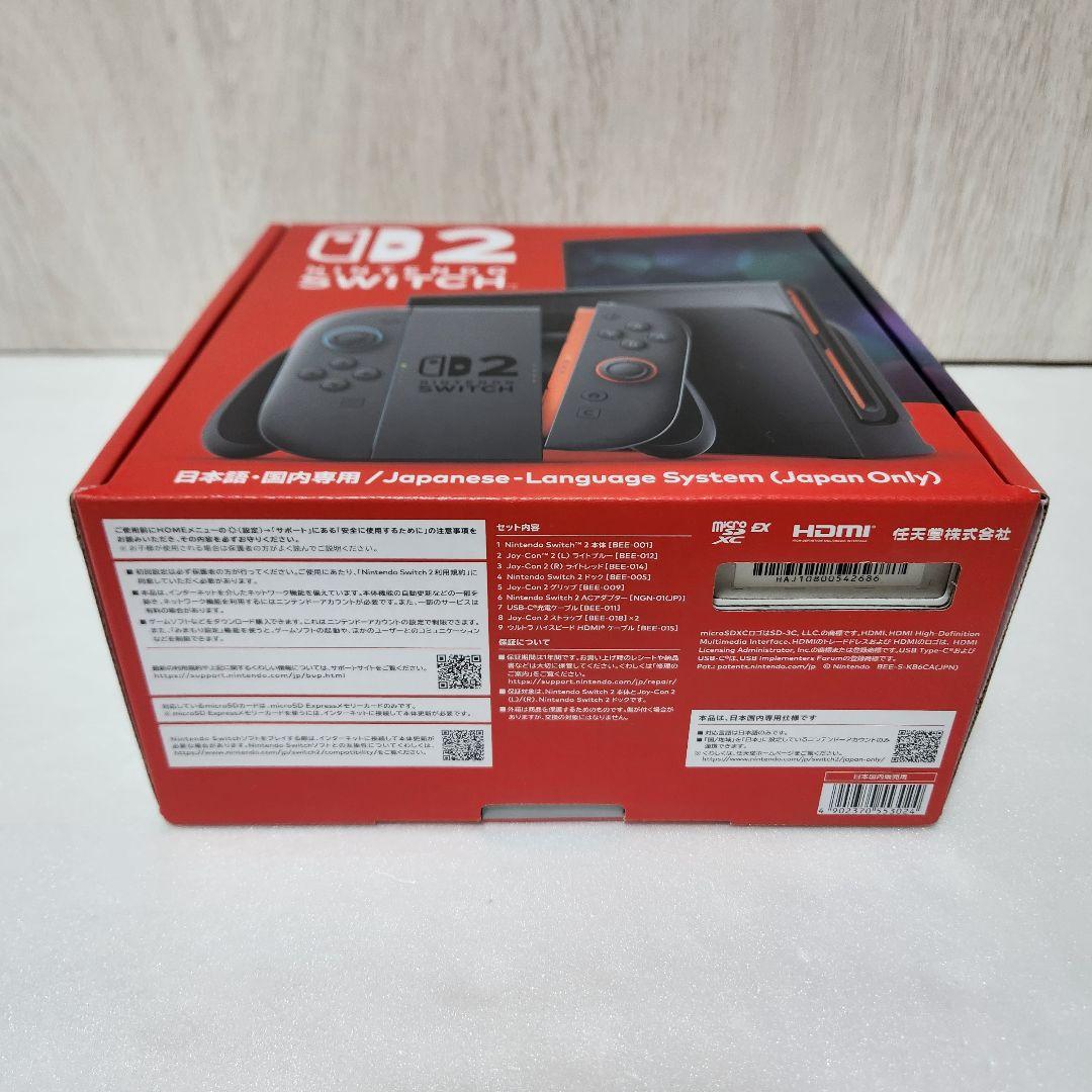 【新品・未使用・購入レシート付】Nintendo Switch2 日本語版 本体