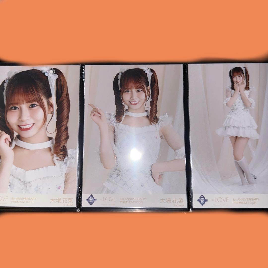 大場花菜 生写真【アリーナツアー2025衣装②】【コンプ】 - メルカリ