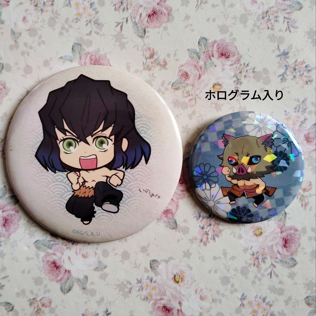 鬼滅の刃 嘴平伊之助 13点まとめ売り - メルカリ