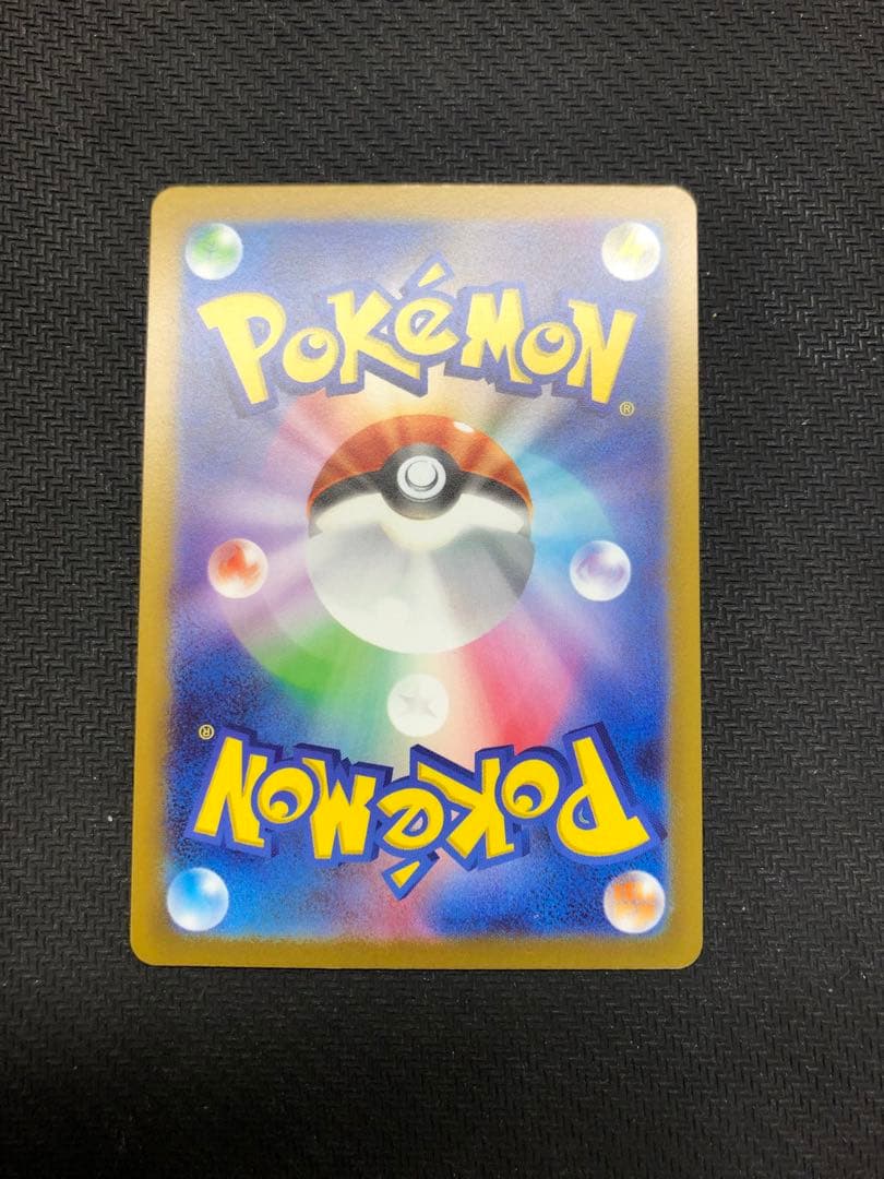 ナンジャモSR美品