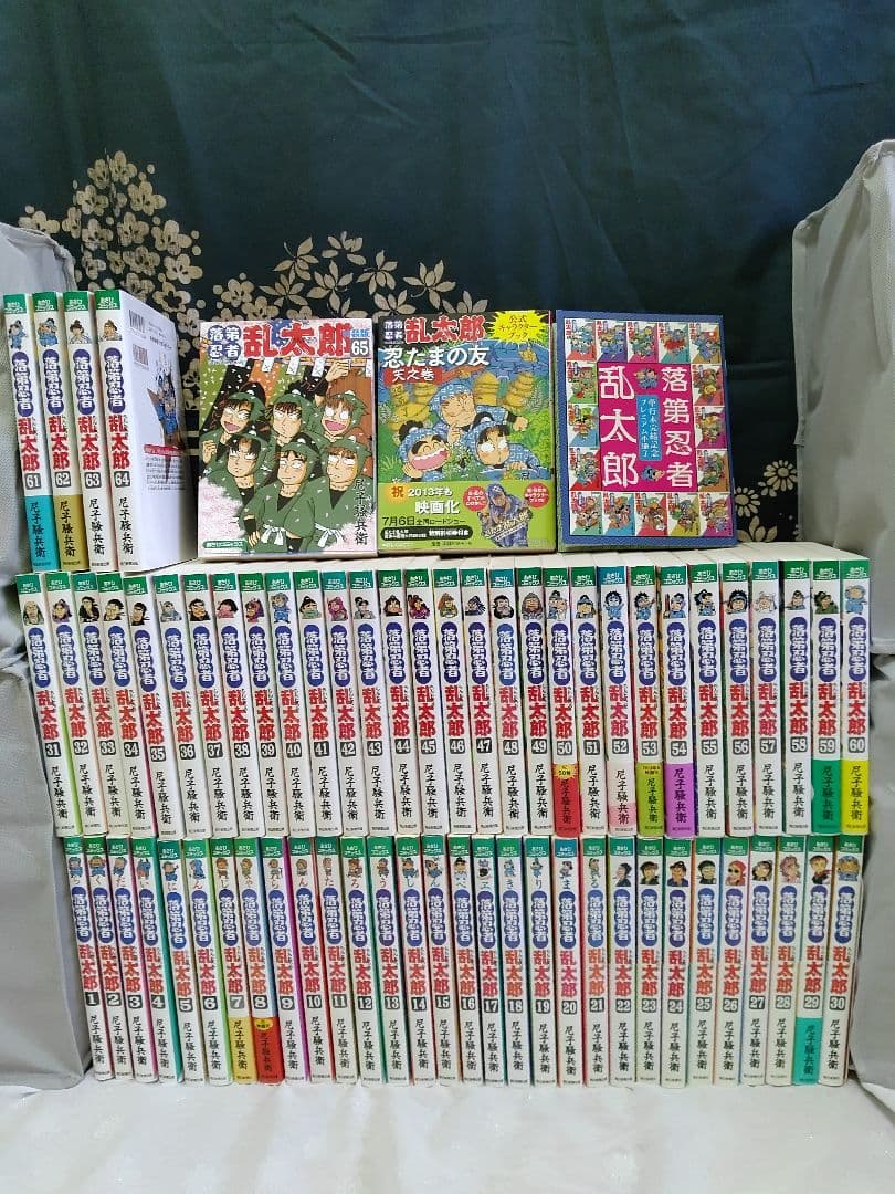 忍たま乱太郎落第忍者乱太郎全巻セット